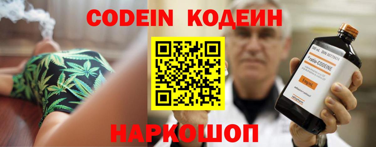 Экстази Заводоуковск