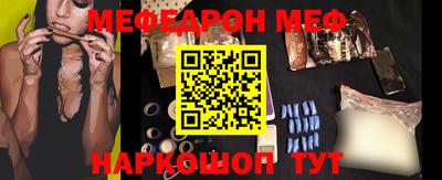 прущие грибы Краснодар