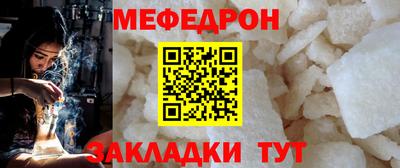 прущие грибы Краснодар