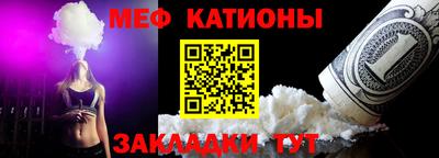 прущие грибы Краснодар