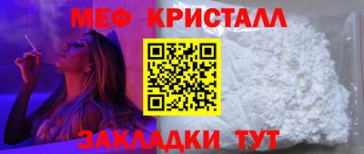 прущие грибы Краснодар