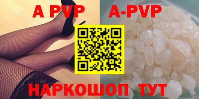 кокаин VHQ Краснознаменск