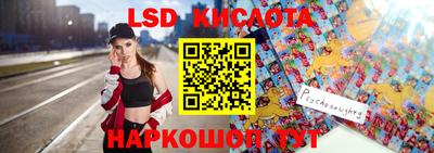 кокаин VHQ Краснознаменск