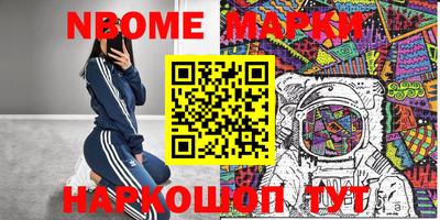 прущие грибы Краснодар