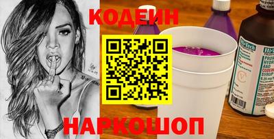 кокаин VHQ Краснознаменск