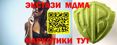 кокаин VHQ Краснознаменск