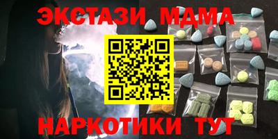 кокаин VHQ Краснознаменск