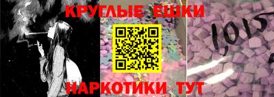 кокаин VHQ Краснознаменск