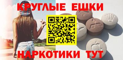 ECSTASY Краснокаменск