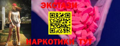 ECSTASY Краснокаменск