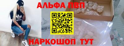 прущие грибы Краснодар