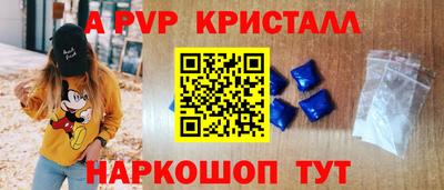 прущие грибы Краснодар