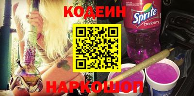 прущие грибы Краснодар