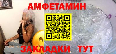 кокаин VHQ Краснознаменск