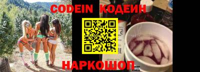 прущие грибы Краснодар