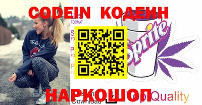 кокаин VHQ Краснознаменск