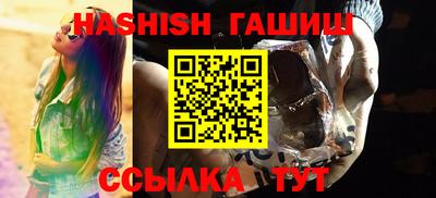 прущие грибы Краснодар