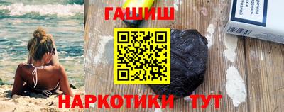 прущие грибы Краснодар