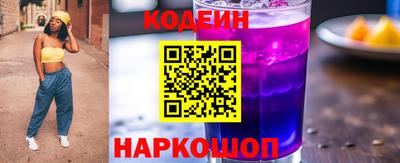 кокаин VHQ Краснознаменск