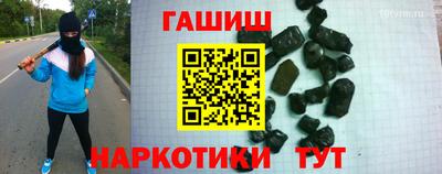 прущие грибы Краснодар