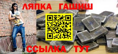 прущие грибы Краснодар
