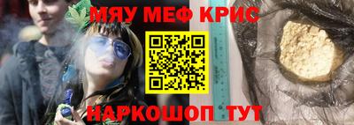 прущие грибы Краснодар