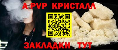 прущие грибы Краснодар