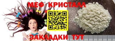 кокаин VHQ Краснознаменск