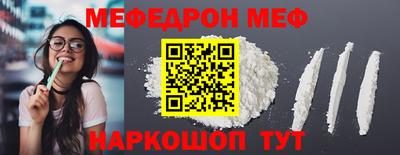 кокаин VHQ Краснознаменск