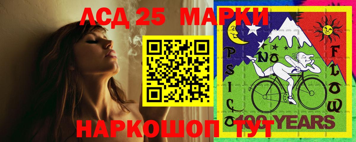 Канабис  Вход с VPN  Кокаин  Заводоуковск  NBOMe  LSD-25  Мефедрон   ГАШ  МЕТАДОН 