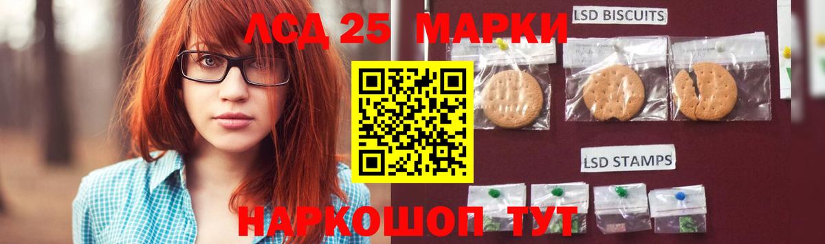 Заводоуковск  LSD-25 экстази ecstasy  Вход с VPN  Лсд 25 экстази  ЛСД экстази кислота 