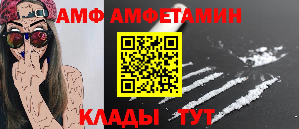 Заводоуковск  Метамфетамин Декстрометамфетамин 99.9%  Вход с VPN 