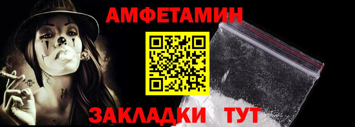 Первитин Декстрометамфетамин 99.9% Заводоуковск