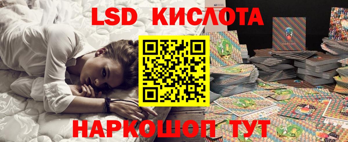 Заводоуковск  Марки NBOMe 1500мкг  Марки 25I-NBOMe  Вход с VPN 
