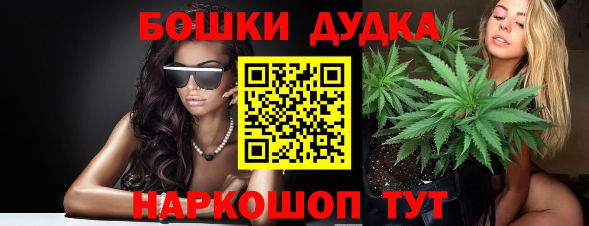 Шишки марихуана AK-47  Вход с VPN  МАРИХУАНА семена  Заводоуковск  Бошки Шишки VHQ 