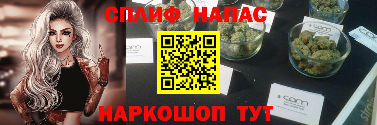 Шишки марихуана Bruce Banner Заводоуковск